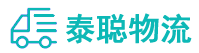重庆到澄城县物流公司
